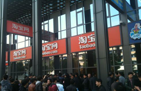 如何找回淘宝账号？